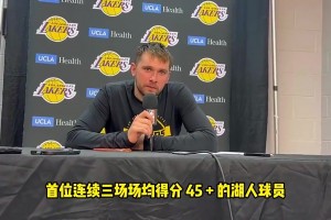 里夫斯說(shuō)你能場(chǎng)均40+？東契奇曾友好回應(yīng)：里夫斯是蠢貨??